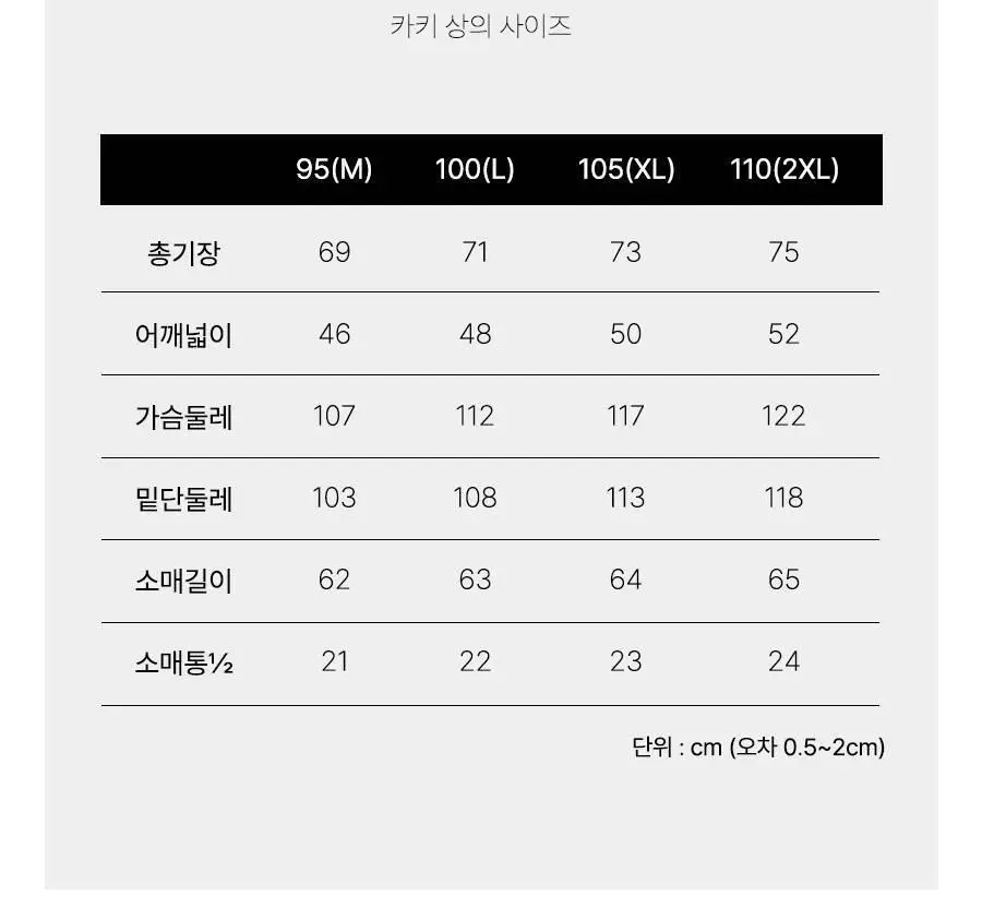 [푸마] 컴포터블 소프트 터치 홈웨어 남성 상의 택1 상세페이지 20